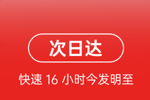 宁波栎社航空运输航空货运 航空货运