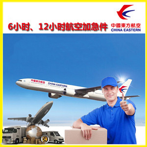 宁波栎社航空运输公司谈空运的四大作用是什么